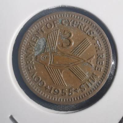沼泽如烟--第784场 - 塞浦路斯1955年3米尔