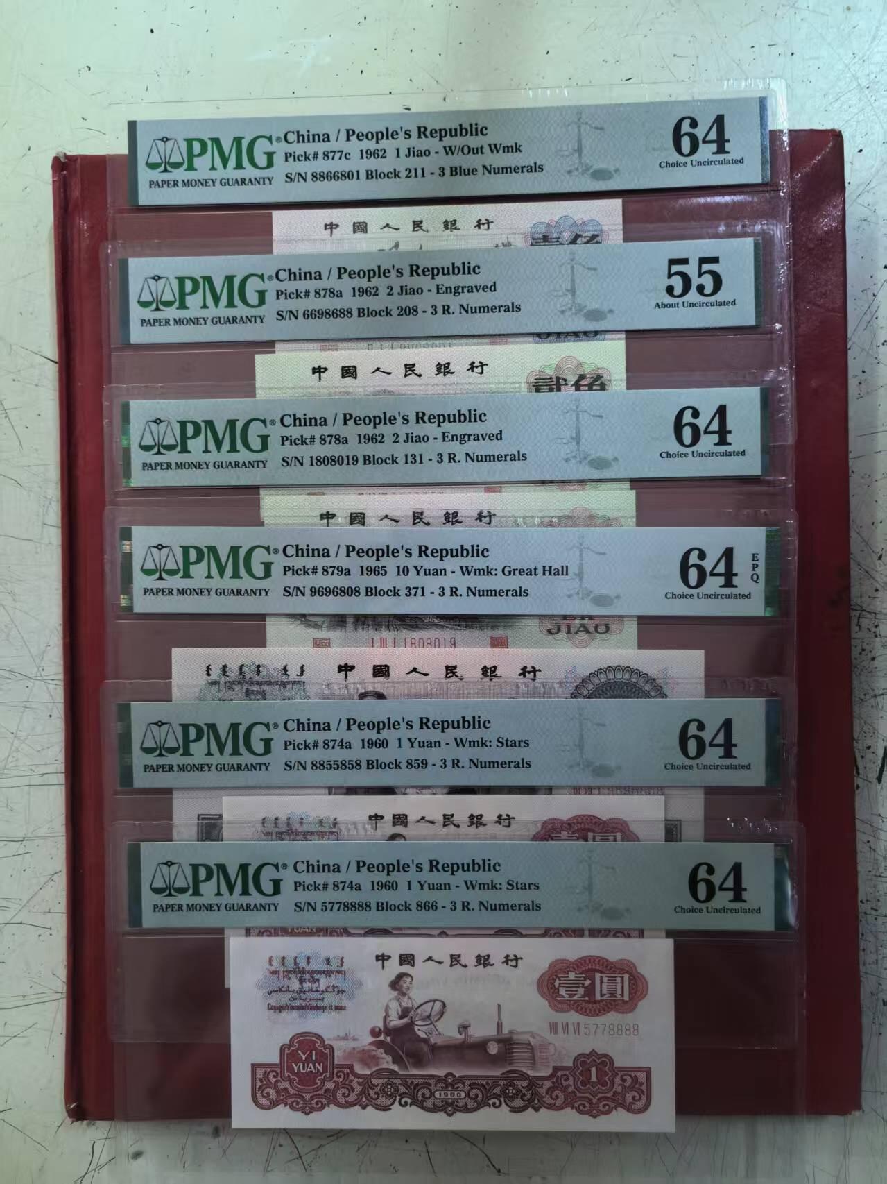 三版蓝3倒置号，凸版大桥双尾88大三圆，凸大桥倒置号，三罗大团结倒置圆圆尾8，三罗码拖拉机数2靓号，数3狮子号8888，都包原票直版，售价1880包顺丰