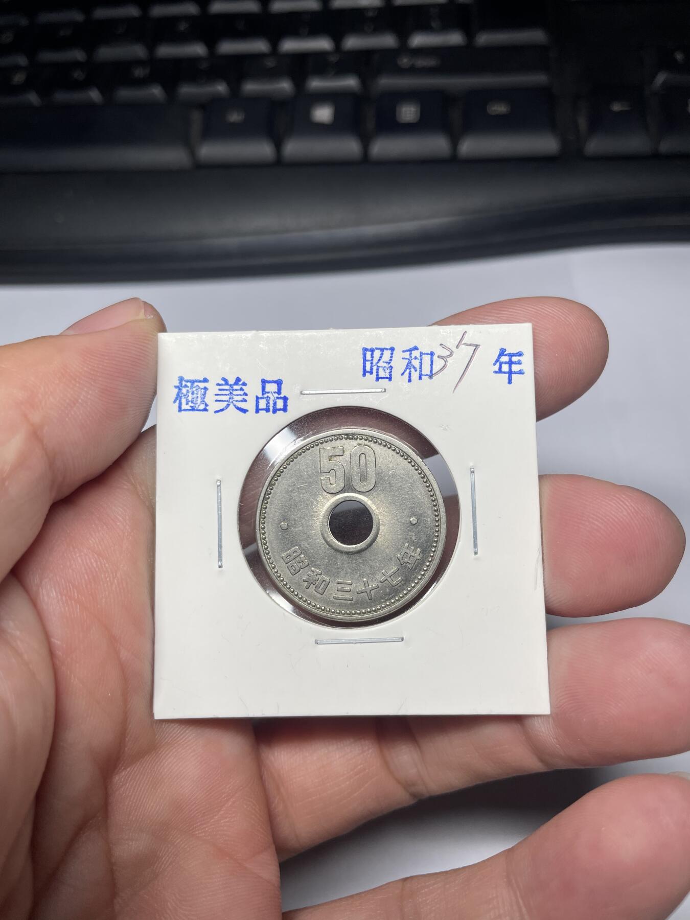 2025年集古藏今外币拍卖第七期-第2场—（总第252拍），可以寄存60天，满160元包邮。