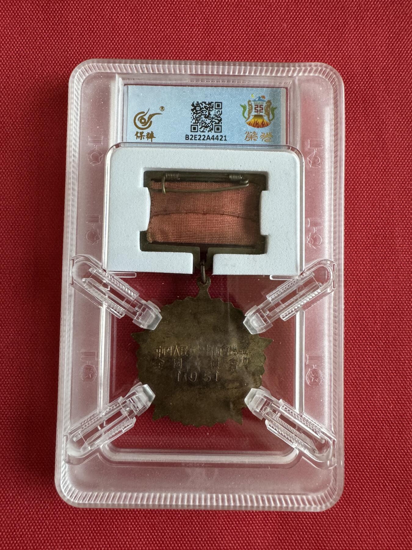 五哥徽章群   22号周二晚上八点4群联拍