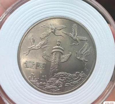 新人首场拍 - 建国三十五周年华表纪念币