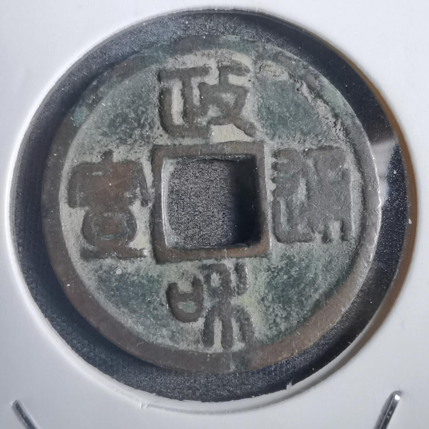 沼泽如烟--第785场