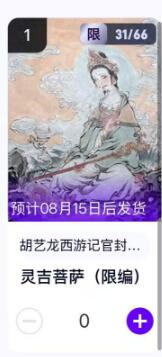 阳大大卡牌超级大甩拍第62期（周五晚上九点截拍，持续收拍品，进群福利早知道）