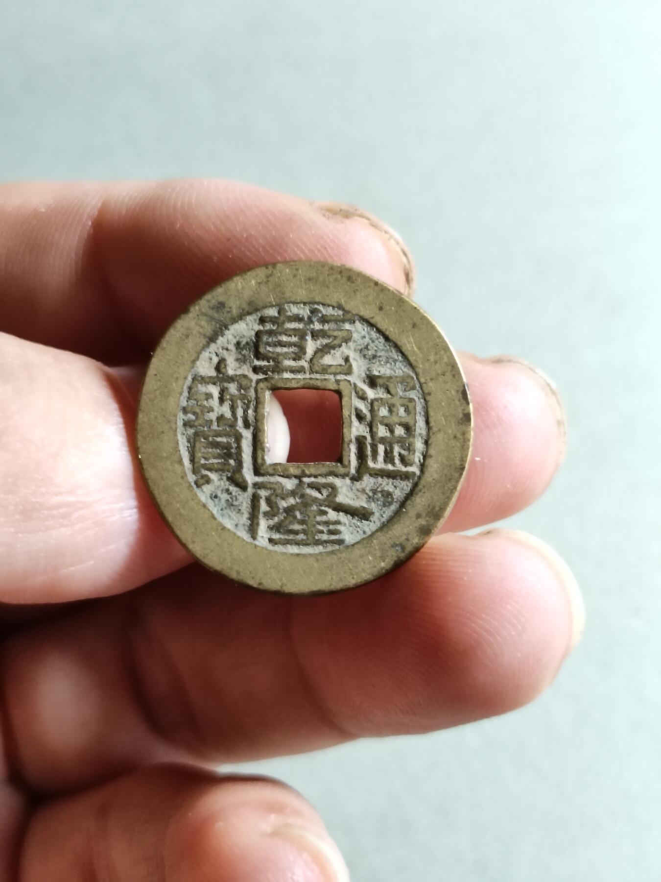 裸币