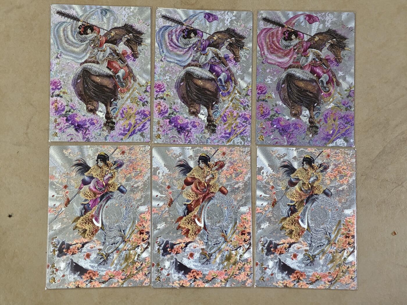 夜之极第二十五期 （7月19日周六晚10点截拍，欢迎竞拍） 【亲签】卡德曼 谷粒 扈三娘 108限编 3色二组六张