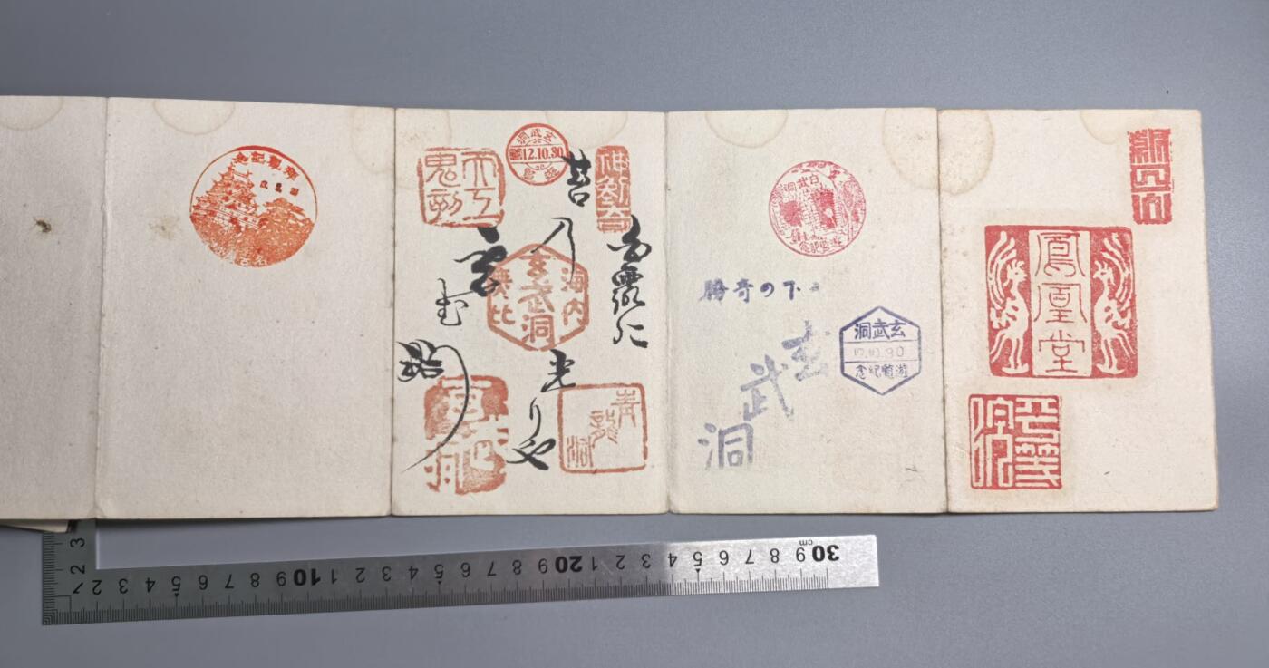 小驴勋章奖章收藏7月19日星期六晚18点拍卖（有偿代拍送拍规则在简介最后，参拍须阅读规则后再参拍，关系到运费包装发货时效真假辨别等关键信息） 日本宫庙集章册