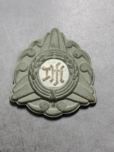 远东徽章小铺7月20日周日晚上9点结束 - 农商大臣农商功劳