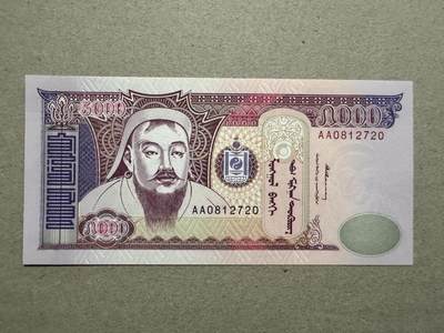 🐍甜小邱世界纸币收藏🐍第133期精品场💐 - AA首发冠 全新UNC 蒙古 5000图格里克 1994 初版