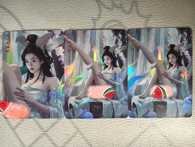 花开卡拍第31期（7月20号周日截拍，品控勿拍!!!拍品不寄存，运费5元，自制卡难免瑕疵，可能存在轻微撞角爆边等出厂瑕疵，品控介意勿拍！） - 卡将 异仙传 玉兔精 渐变+近景 共3张