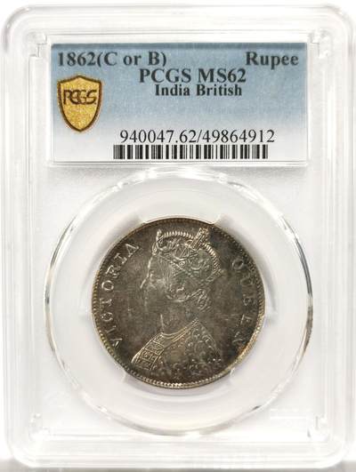 博洋堂世界钱币拍卖第131期（全场包邮） - PCGS MS62 英属印度1862年维多利亚1卢比银币，阴阳面黄油彩