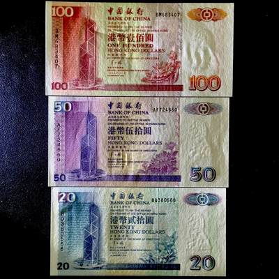 ＜小葵钱铺＞第55期·富兰克林+非全新纸币场（部分UNC）·满200包邮 - UNC 香港1996年中国银行20、50、100元纸币一组