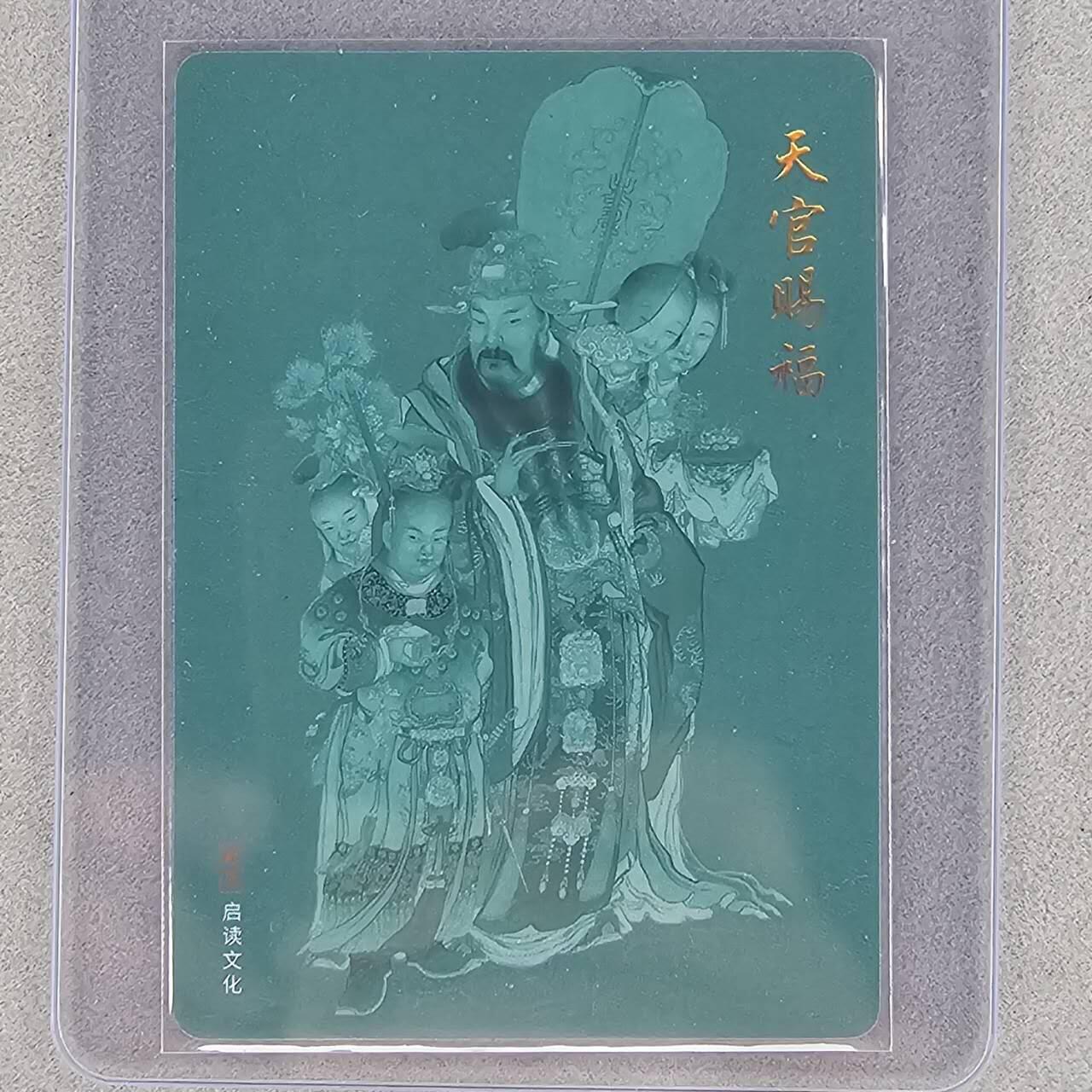龙虎卡牌第46场 （无佣金，满120包邮，欢迎送拍）