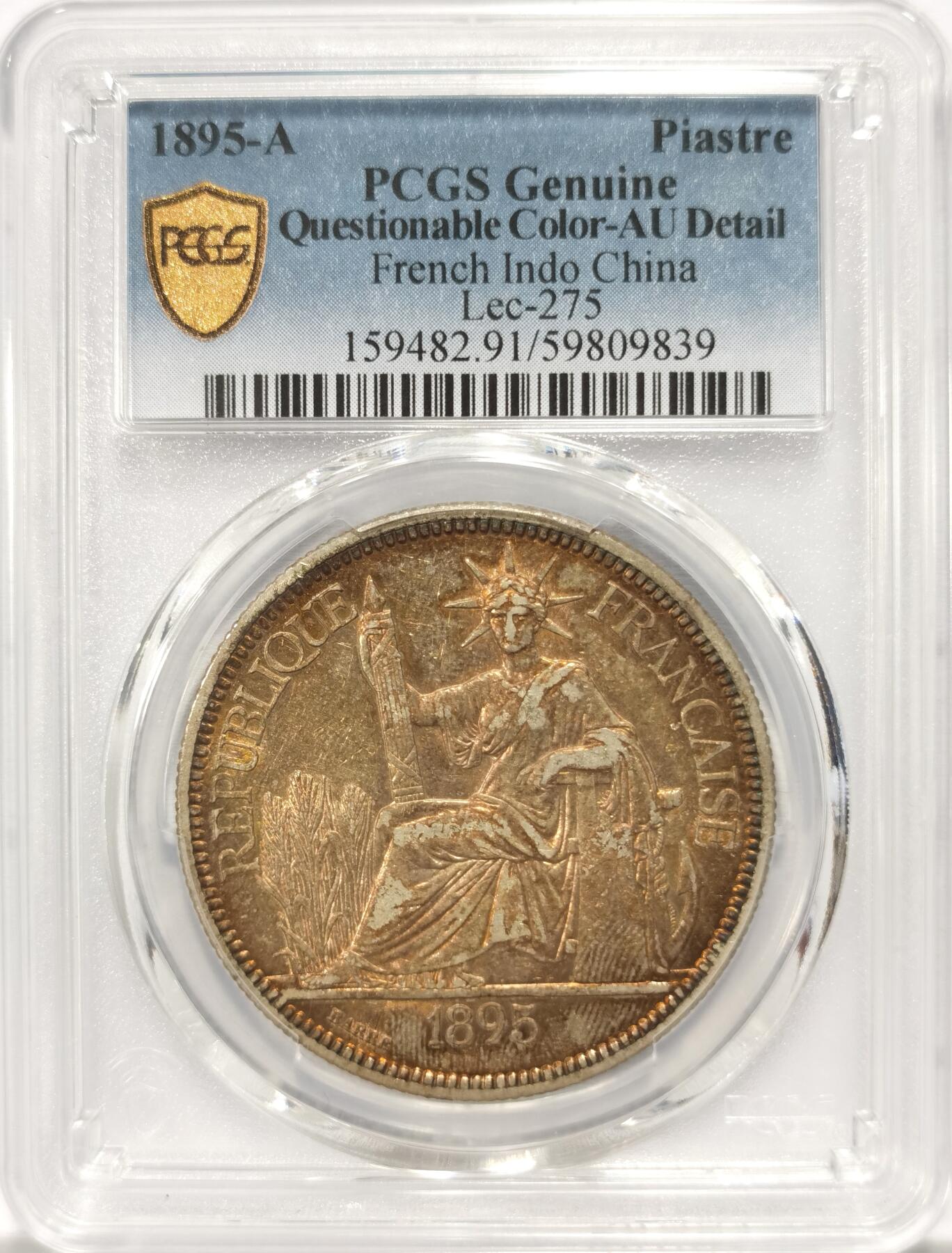 博洋堂世界钱币拍卖第131期（全场包邮） PCGS AU 法属印支1895年A版坐洋大银币，加重版，黄油光相当漂亮