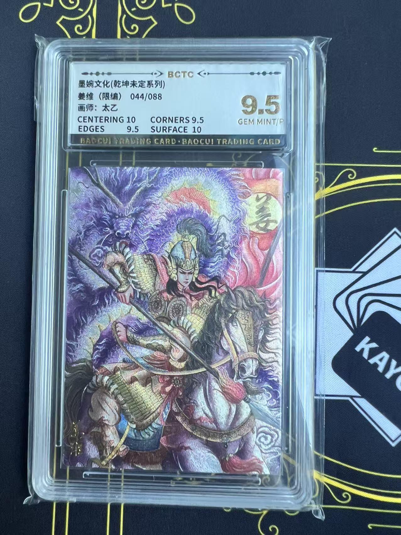 夜之极第二十五期 （7月19日周六晚10点截拍，欢迎竞拍）