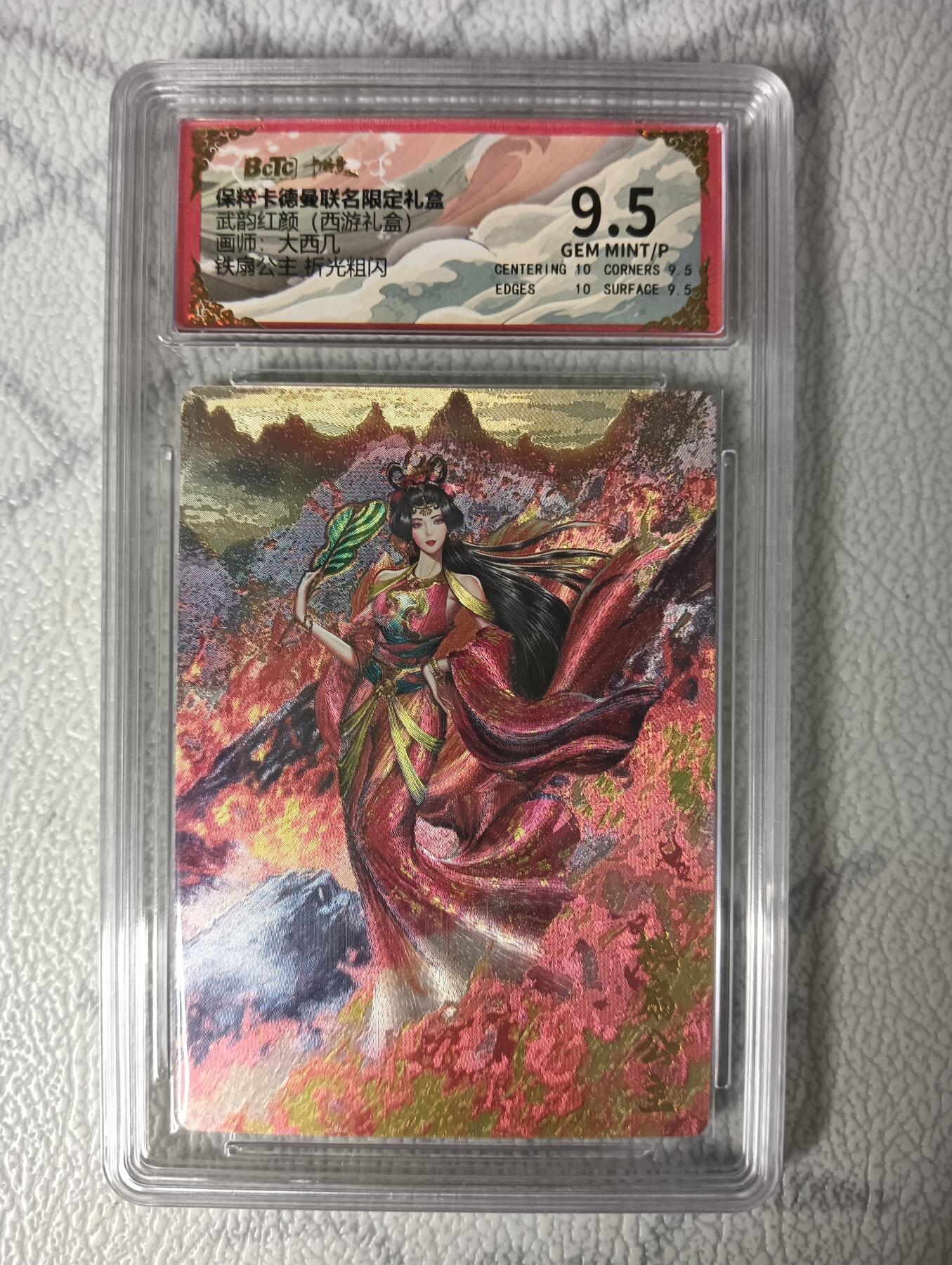 花开卡拍第31期（7月20号周日截拍，品控勿拍!!!拍品不寄存，运费5元，自制卡难免瑕疵，可能存在轻微撞角爆边等出厂瑕疵，品控介意勿拍！）