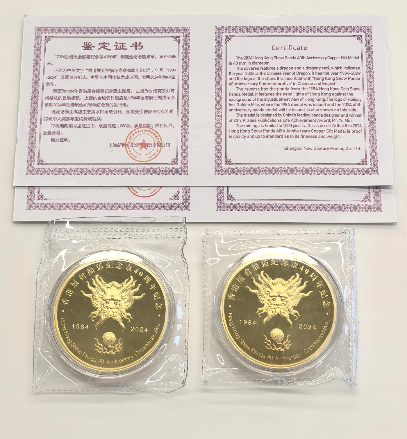 博洋堂世界钱币拍卖第131期（全场包邮）