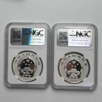 【金钰满堂钱币第四十三期】中国金银币/NGC评级币/金总封装币/国外金币 2023年国家公园三江源30克银币2枚/套评级NGC69/70分 带原盒证
