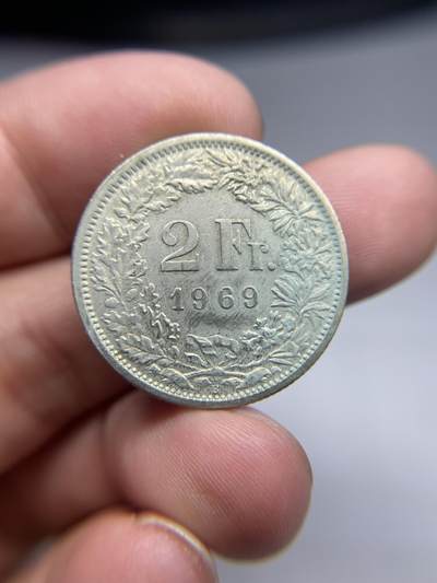2025年集古藏今外币拍卖第七期-第2场—（总第252拍），可以寄存60天，满160元包邮。 - 1969年瑞士2法郎