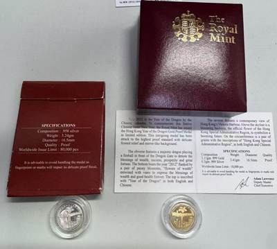 【金钰满堂钱币第四十三期】中国金银币/NGC评级币/金总封装币/国外金币 香港2012年龙年生肖金银纪念章，含纯金3.11克，纯银3.4克