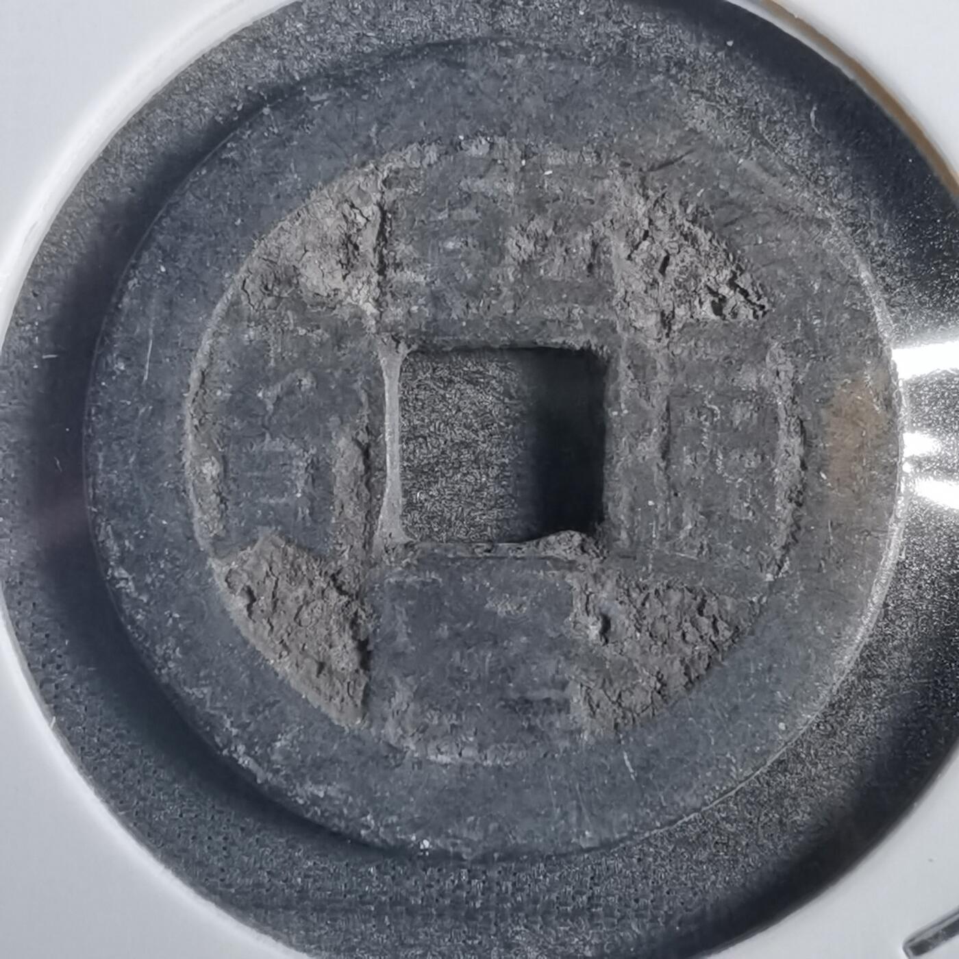 沼泽如烟--第785场
