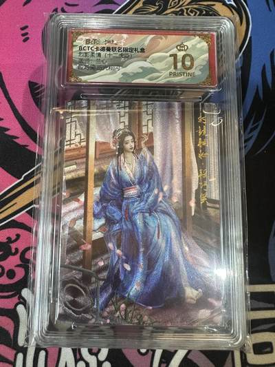 秋萤阁第10期 (7月19日周2晚上22点截拍，欢迎竞拍)  - 卡德曼 烈影柔情 十二虎臣 画师：兰心 段巧笑 粗闪 爆金