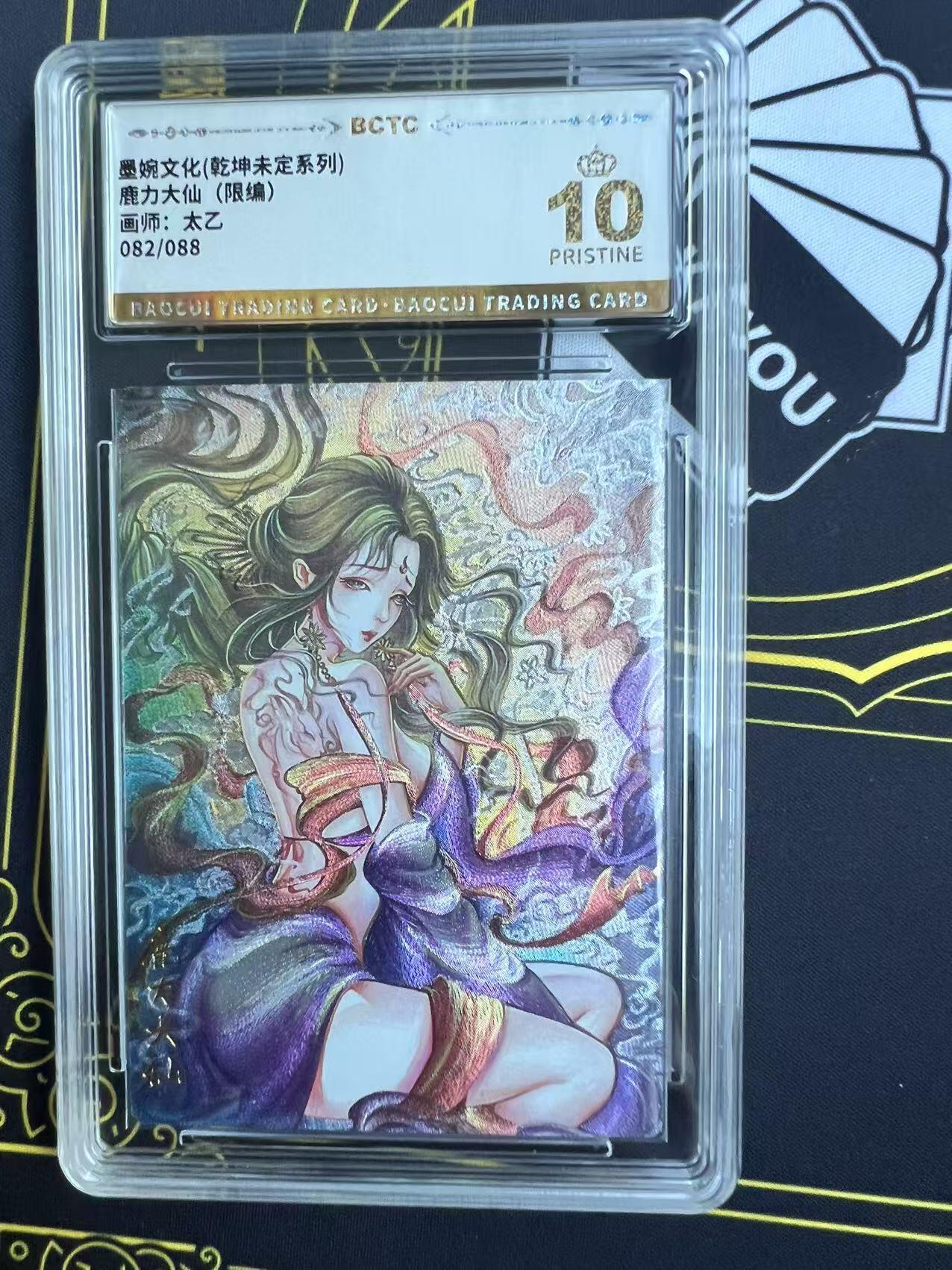 夜之极第二十五期 （7月19日周六晚10点截拍，欢迎竞拍）
