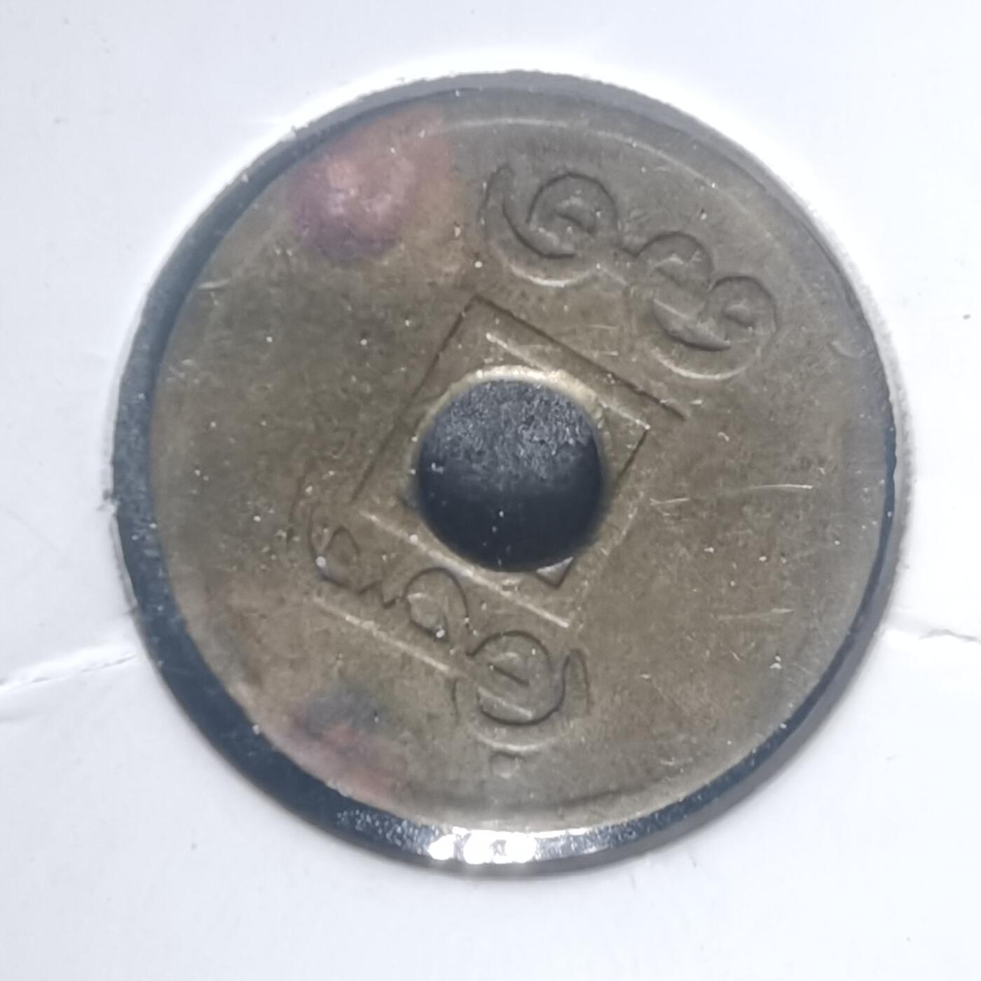 沼泽如烟--第787场 光绪通宝
