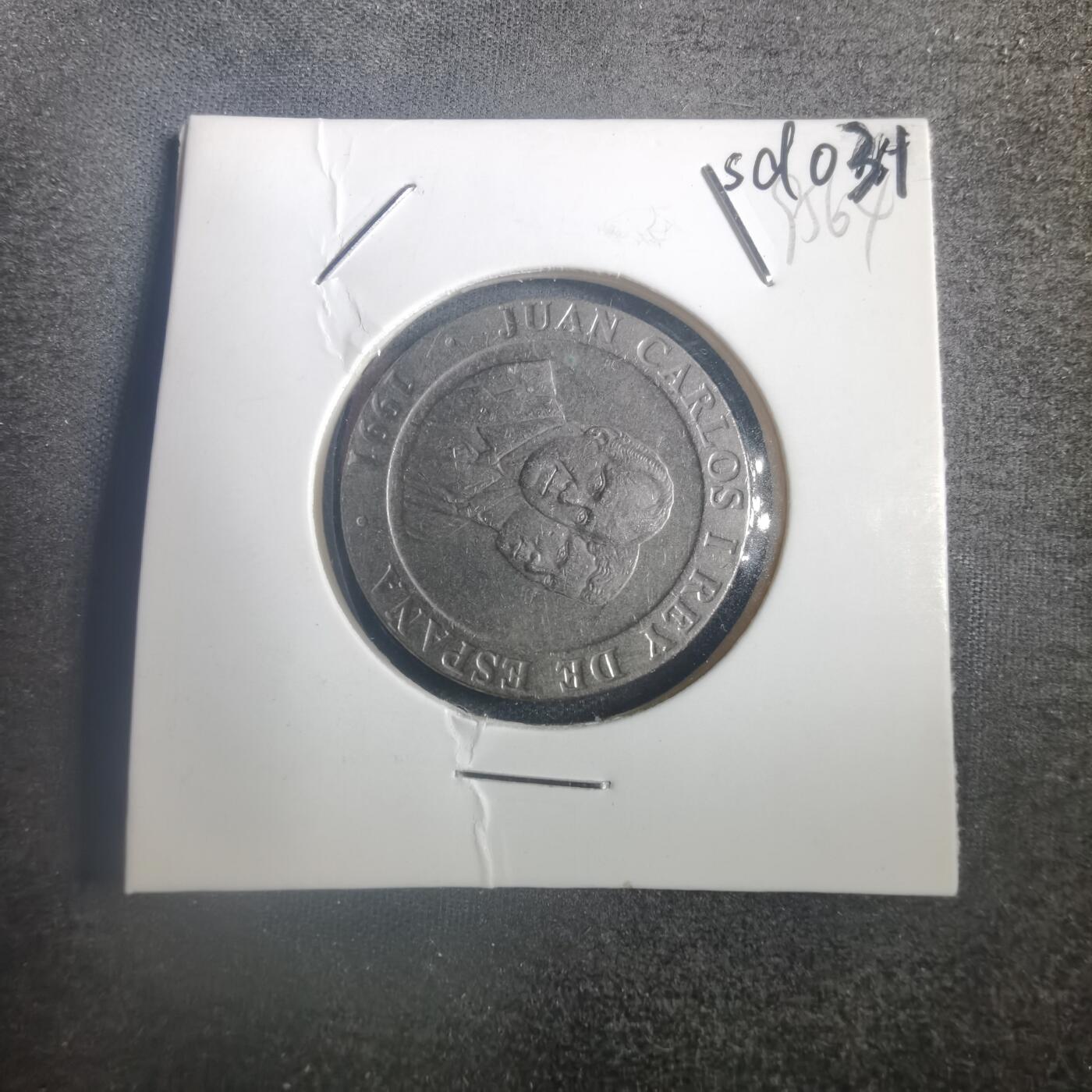 沼泽如烟--第787场 西班牙1991年200比塞塔纪念币