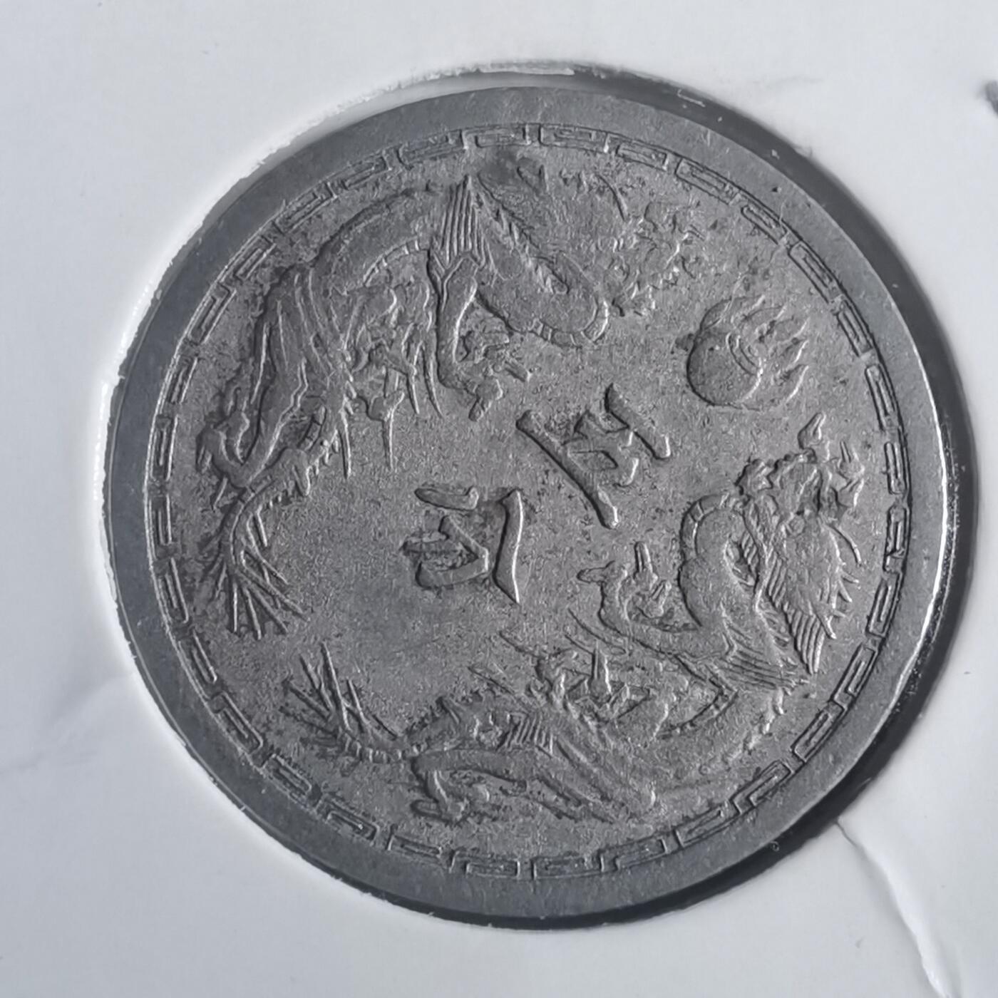 沼泽如烟--第787场 康德六年五分