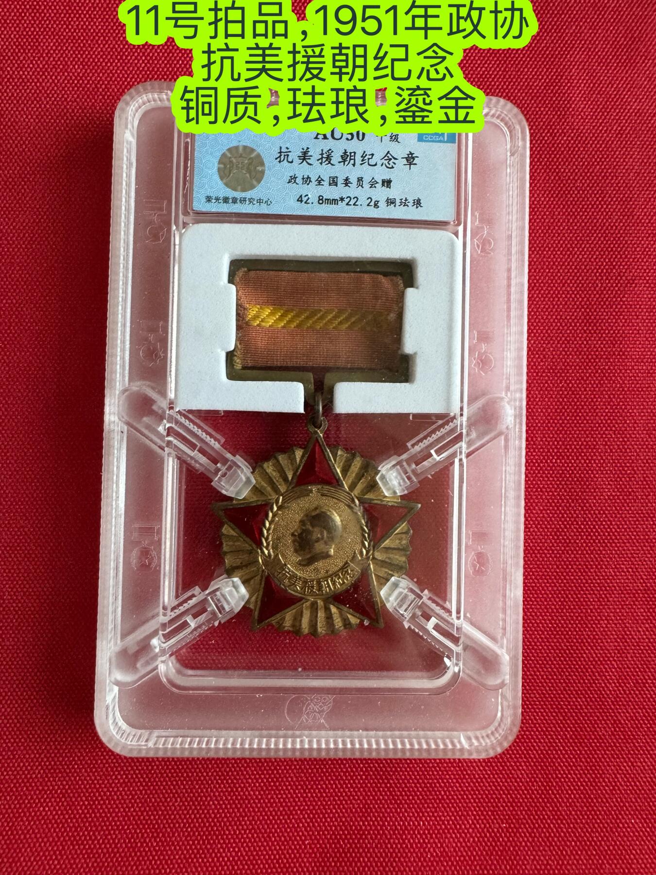 五哥徽章群   22号周二晚上八点4群联拍