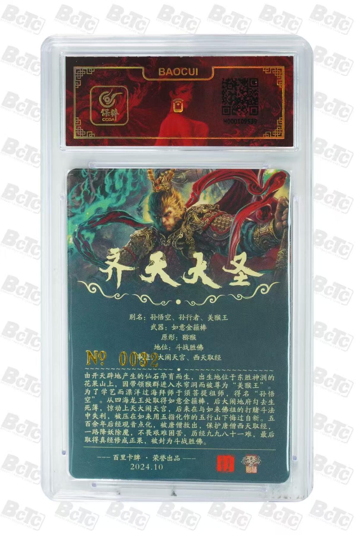 夜之极第二十五期 （7月19日周六晚10点截拍，欢迎竞拍）