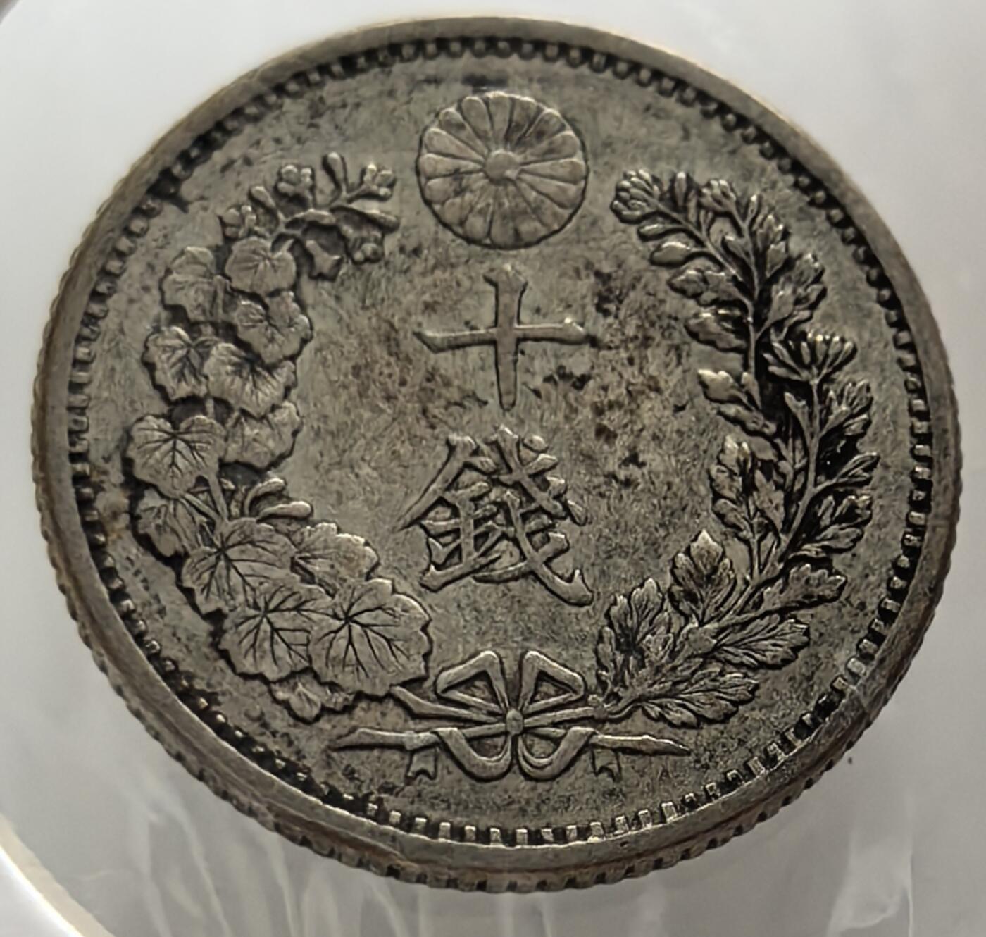 外国优质老铜币纪念章银币，周六晚上九点倒数截拍，满百包邮，出差2周7月20日发货,可寄存半年，喜欢朋友微信扫描二维码可直接参拍