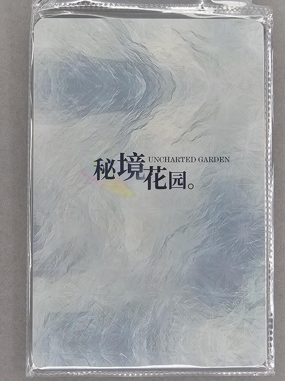 龙虎卡牌第46场 （无佣金，满120包邮，欢迎送拍） A5版画