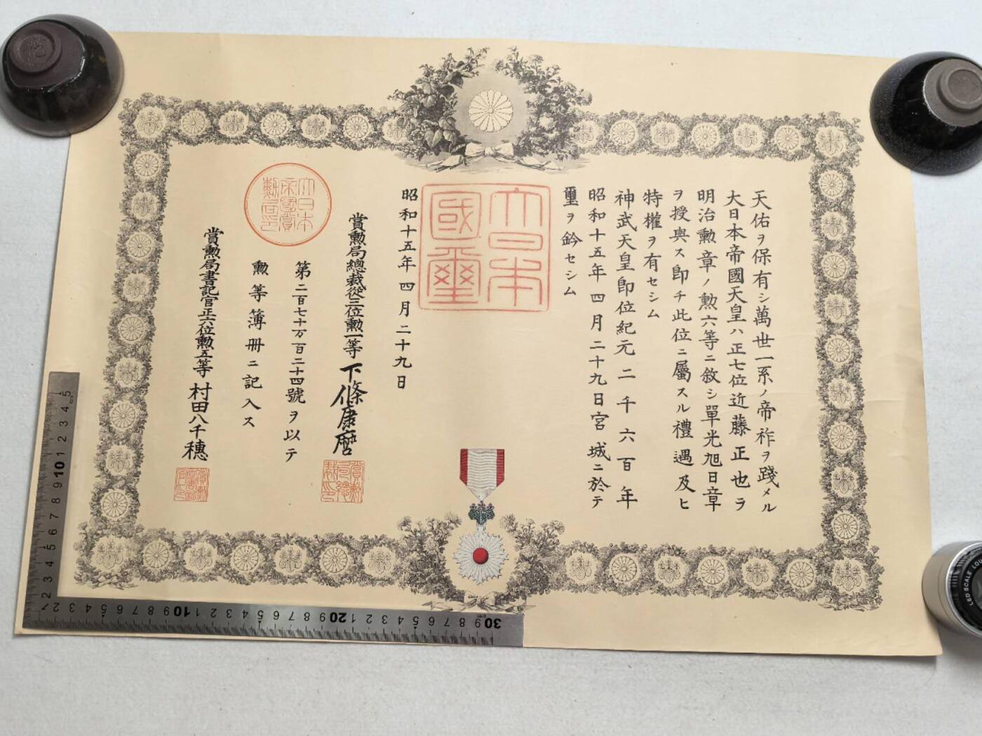 小驴勋章奖章收藏7月19日星期六晚18点拍卖（有偿代拍送拍规则在简介最后，参拍须阅读规则后再参拍，关系到运费包装发货时效真假辨别等关键信息）