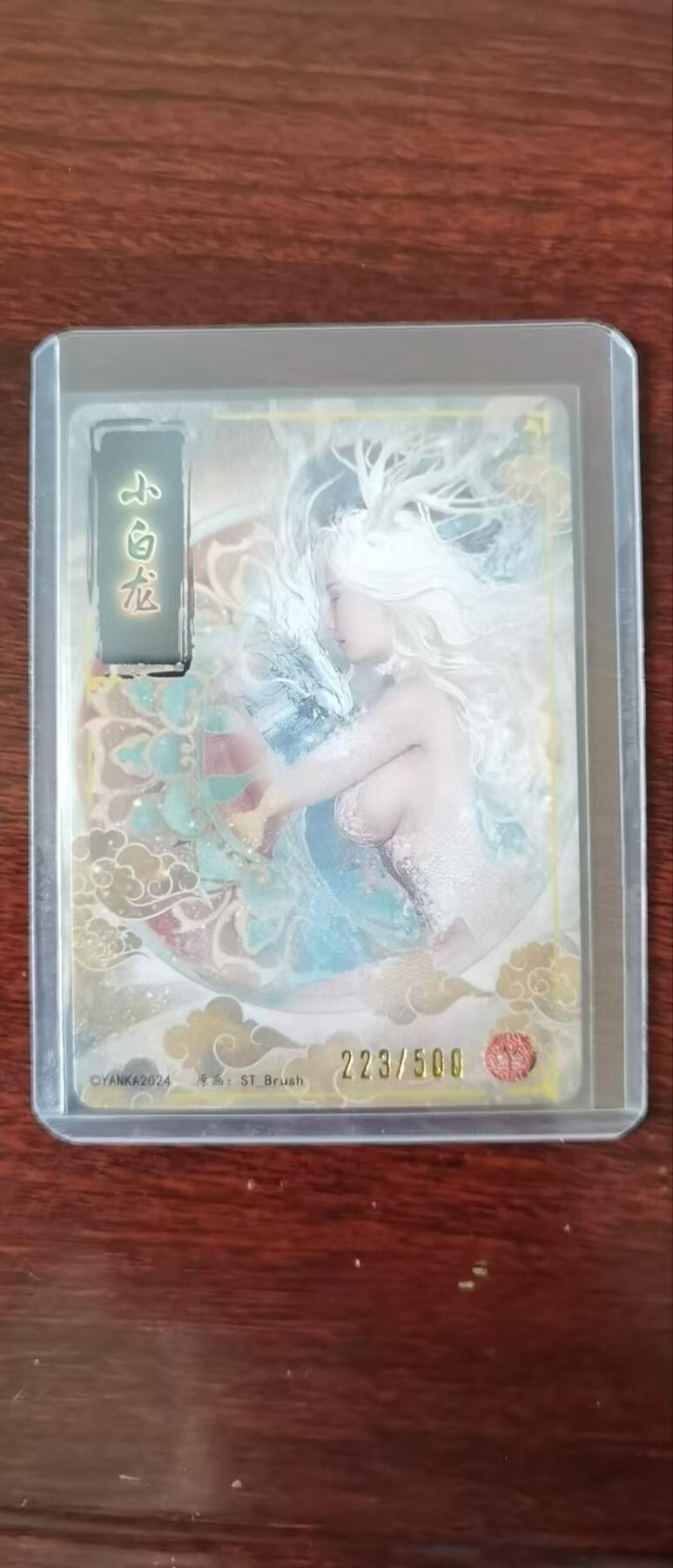 天玑星卡拍第一百零六期《7.21周一截拍》持续收拍收评中 满赠卡需备注