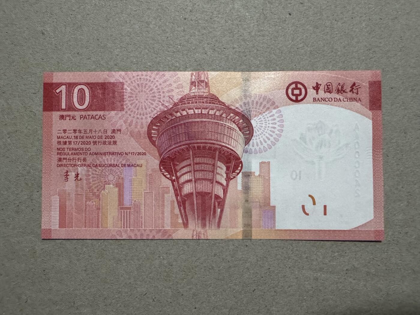 🐍甜小邱世界纸币收藏🐍第133期精品场💐
