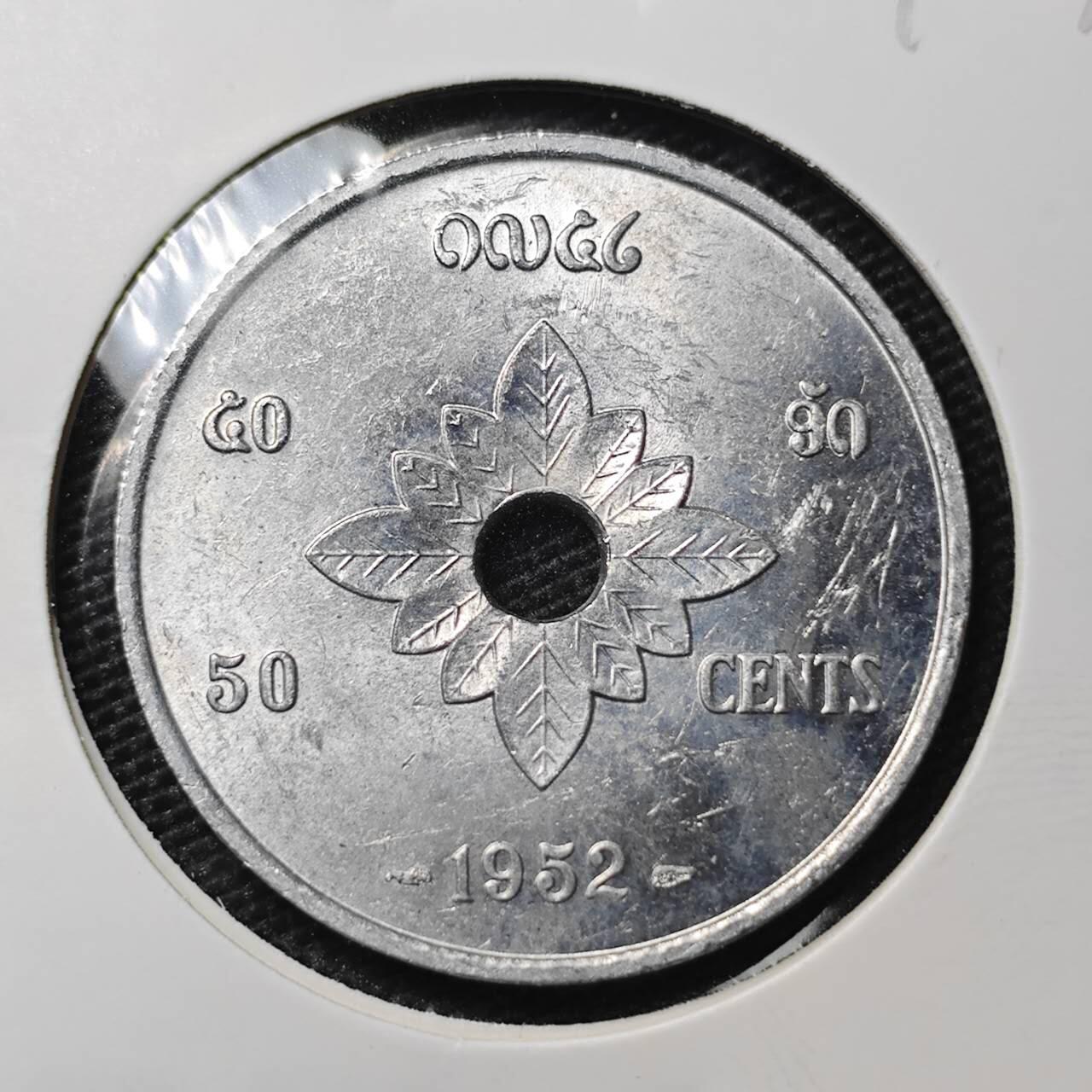 KK钱币收藏小铺 第309期 2月预留时间 周末发货 1952老挝50分 好品
