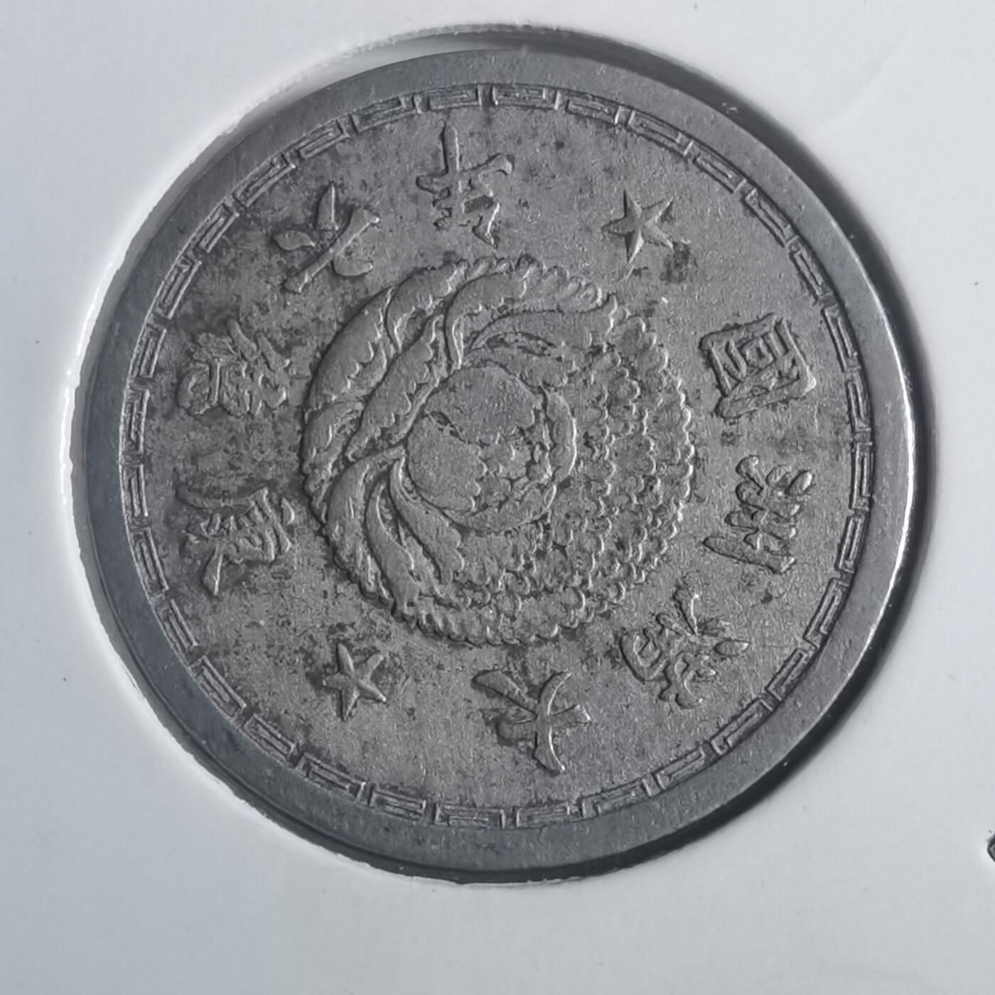 沼泽如烟--第787场 康德六年五分