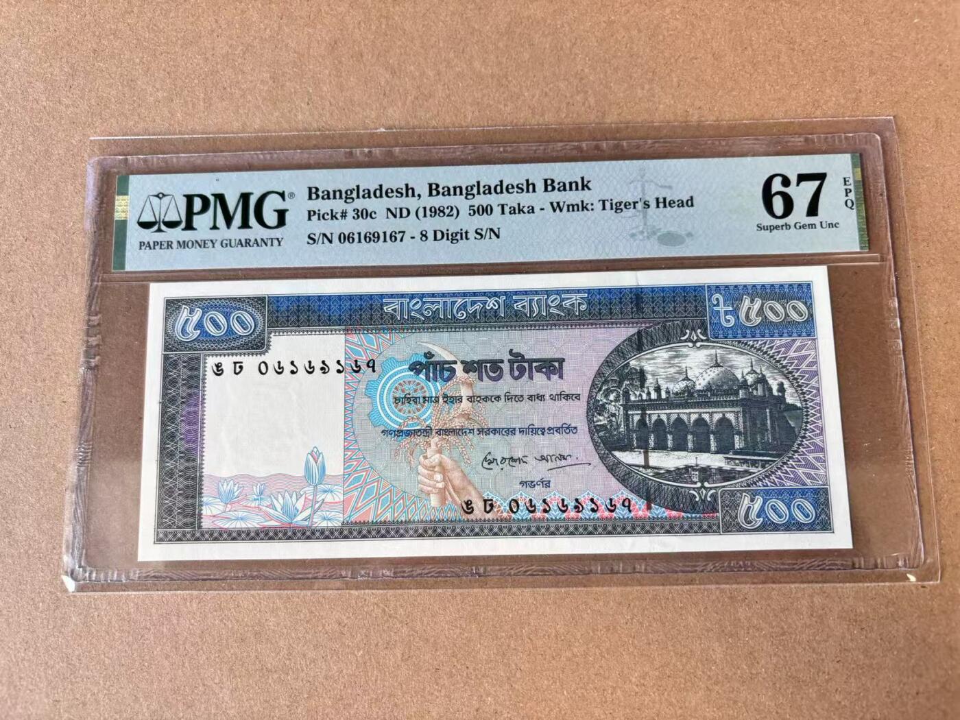 【Blue Auction】世界纸币精拍第698期【精】——18级TOP拍卖/信誉/品质/专业/高效💫