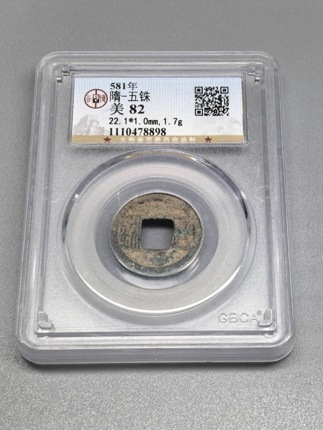 小驴勋章奖章收藏7月19日星期六晚18点拍卖（有偿代拍送拍规则在简介最后，参拍须阅读规则后再参拍，关系到运费包装发货时效真假辨别等关键信息）