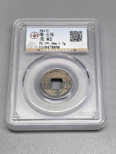 小驴勋章奖章收藏7月19日星期六晚18点拍卖（有偿代拍送拍规则在简介最后，参拍须阅读规则后再参拍，关系到运费包装发货时效真假辨别等关键信息） - 五铢公博评级