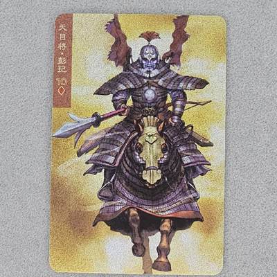 龙虎卡牌第46场 （无佣金，满120包邮，欢迎送拍） - 粗闪小卡 小浣熊30周年 水浒英雄传-彭妃