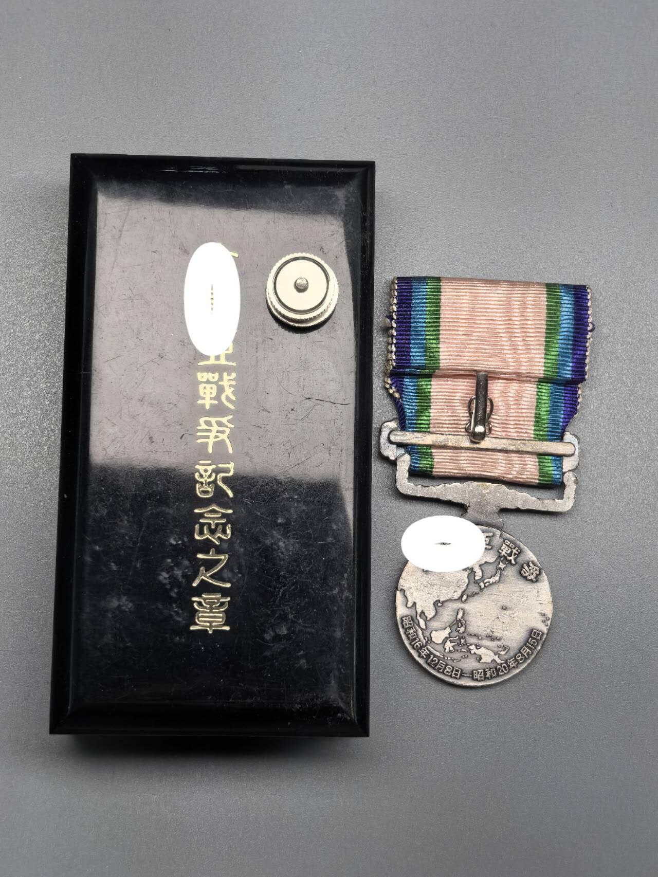 小驴勋章奖章收藏7月19日星期六晚18点拍卖（有偿代拍送拍规则在简介最后，参拍须阅读规则后再参拍，关系到运费包装发货时效真假辨别等关键信息） 战后日本右翼发行纪念章带盒带略
