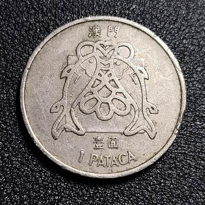 泉币菌-第55场-各国散币场 - 葡属澳门1元双鱼币 1982年 年年有余