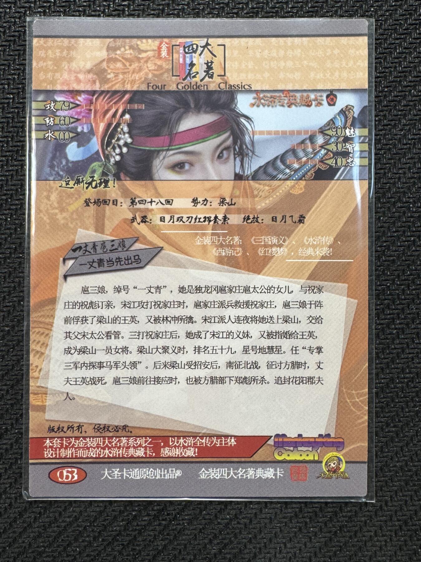 小浣熊卡拍NO.1期，0佣金免手续费，放心凑单大胆拍，分享成交有奖励！（周六晚9点截拍，0佣金收拍品！）