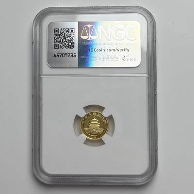 【金钰满堂钱币第四十三期】中国金银币/NGC评级币/金总封装币/国外金币 1999年熊猫金币1/20盎司金币评级NGC69分 上海版 