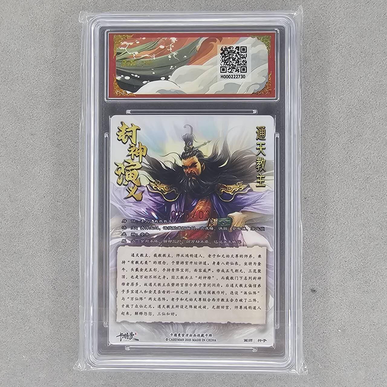 龙虎卡牌第46场 （无佣金，满120包邮，欢迎送拍）