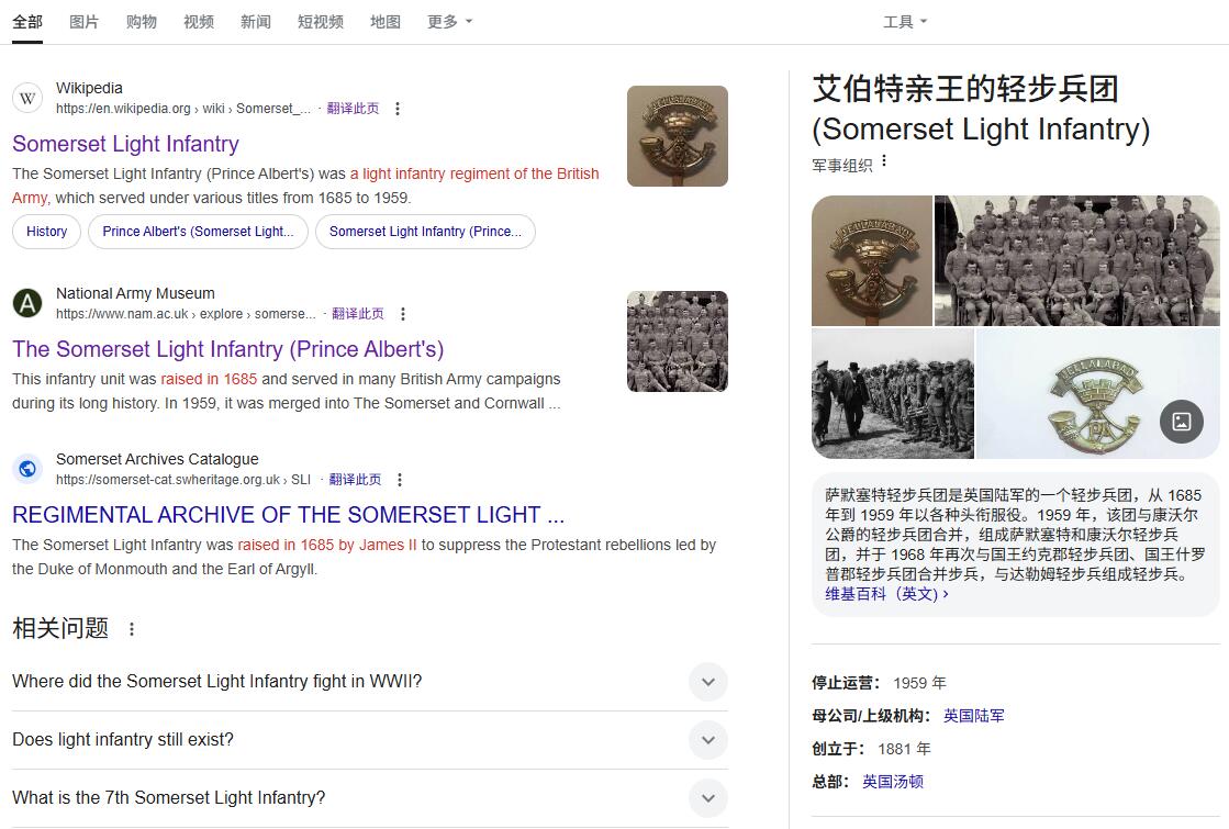 英国1902布尔战争银质奖章，十年袁大头银元、宣统新疆饷银五钱。民俗老物件(银发簪、小银锁头、银八角香囊、民主双旗银花钱、清代和田玉鼻烟壶)。中国历代古钱币一批、含会昌开元、北魏五铢、常平五铢、北周布泉/五行大布、新莽布泉、三国蜀刘备直百五铢，南宋纪年钱整套收藏等。彼得堡世界钱币勋章拍卖第131期