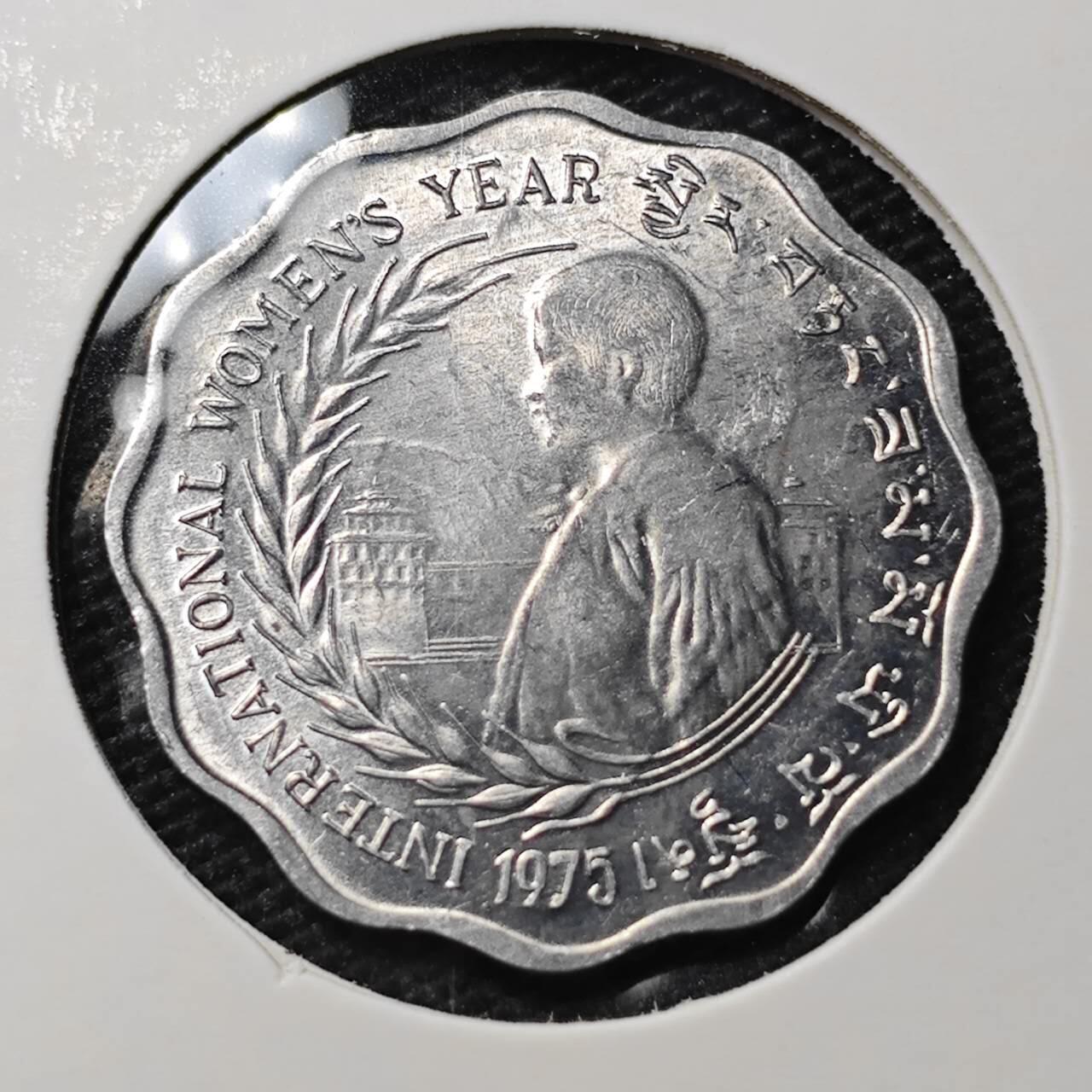KK钱币收藏小铺 第309期 2月预留时间 周末发货 1975不丹 10分纪念币 好品