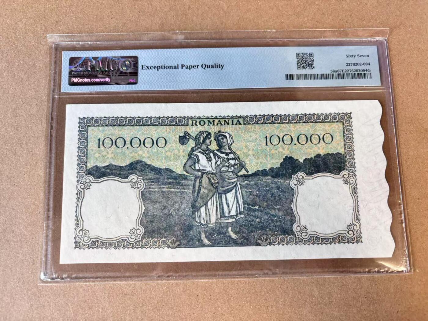 【Blue Auction】世界纸币精拍第698期【精】——18级TOP拍卖/信誉/品质/专业/高效💫